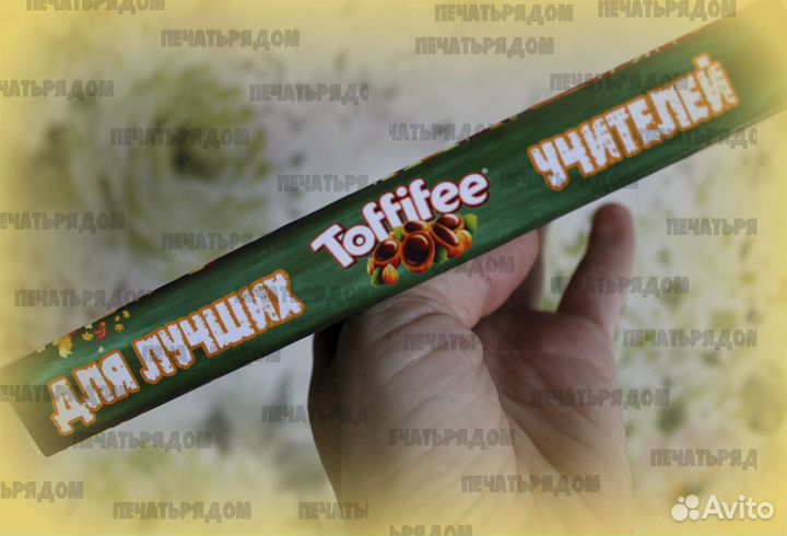 Подарок учителю