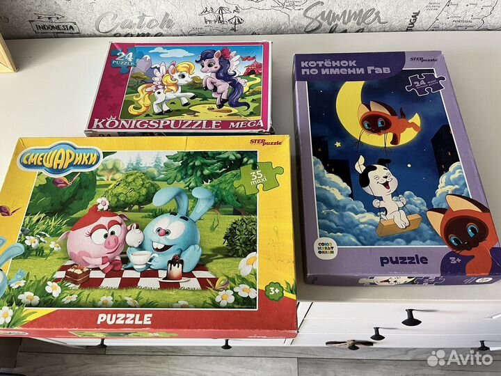 Пазлы детские