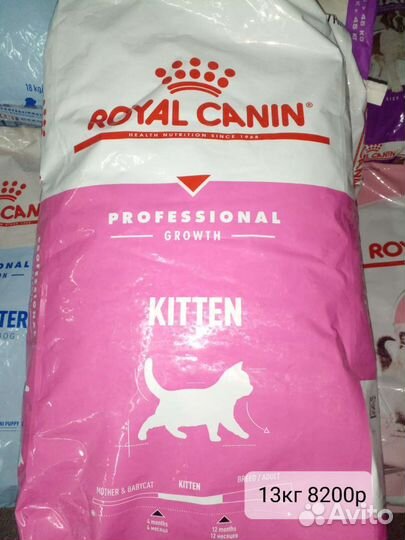 Корма для животных оптом