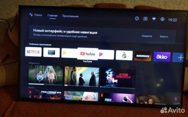Телевизор JVC Android