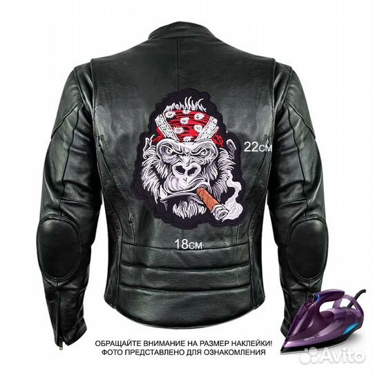 Шеврон нашивка Горилла с сигарой в повязке Байкерс