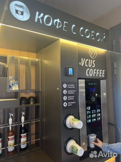 Установим кофе автоматы, кофейня самообслуживания