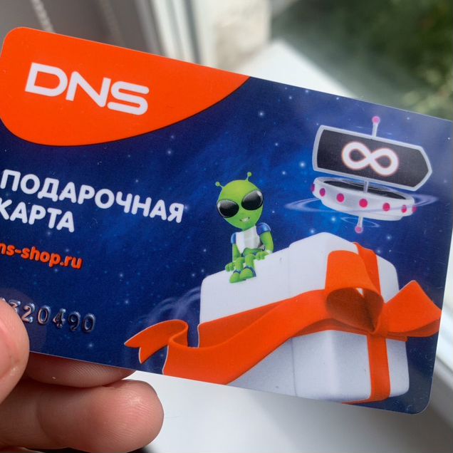 Продам карту днс