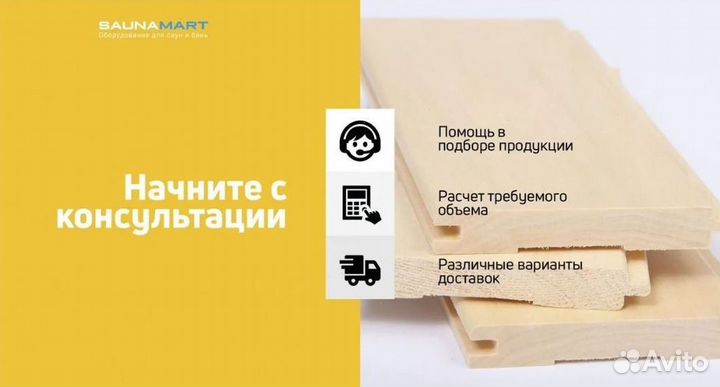 Вагонка липа сорт А,Б,Экстра. Доставка по городу