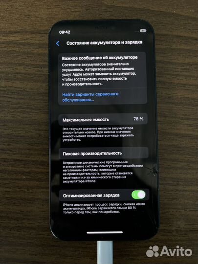iPhone 12 mini, 64 ГБ
