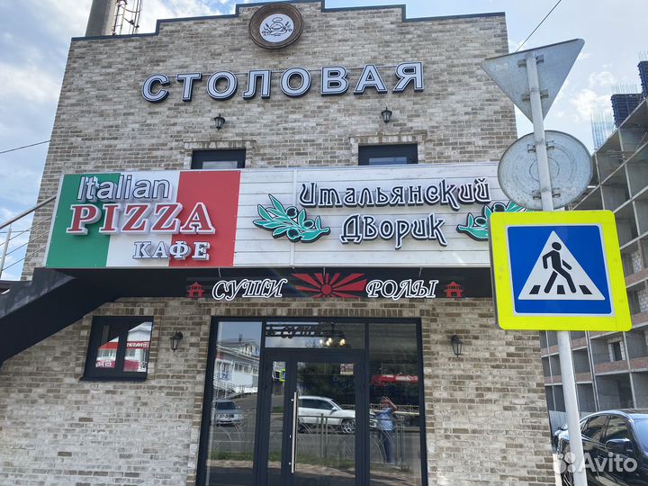 Сдаю в аренду готовый бизнес