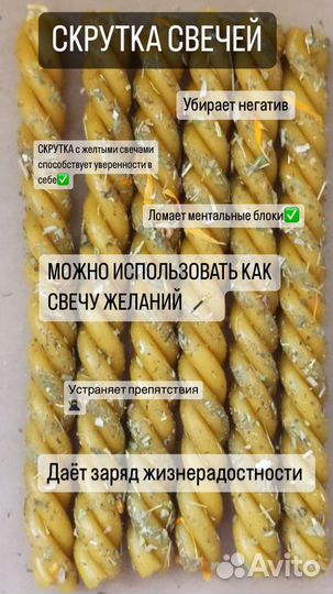 Свечи ручной работы, пчелинный воск