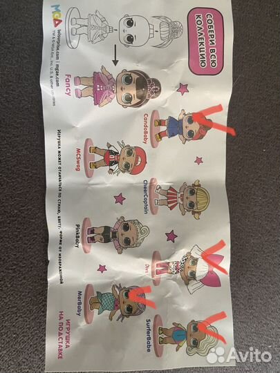 Фигурка LOL Шоки-Токи