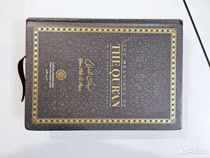 Каран на английском языке