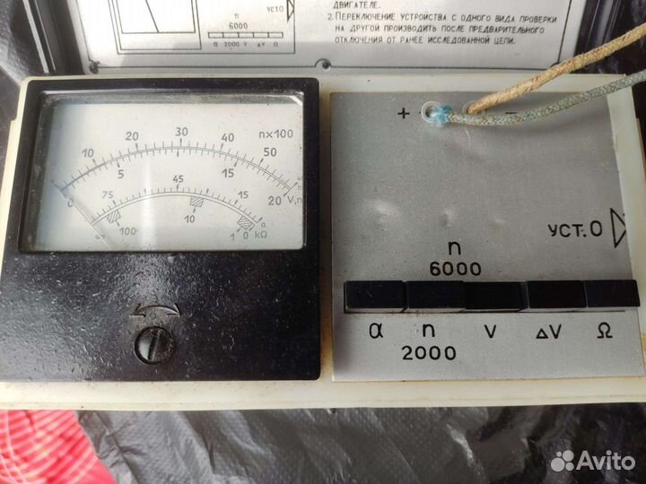 Авто тестер