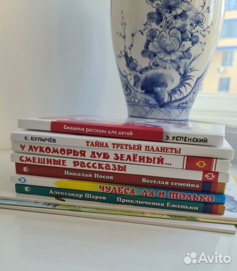 Детские книги пакетом