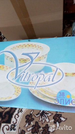 Сервиз столовый