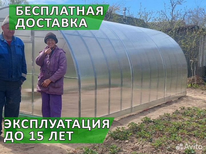 Теплицы из поликарбоната