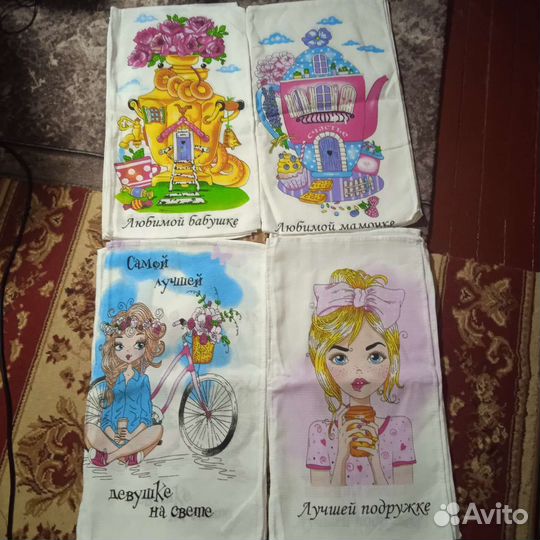 Полотенчики