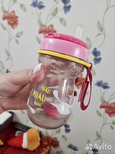 Поильник с трубочкой