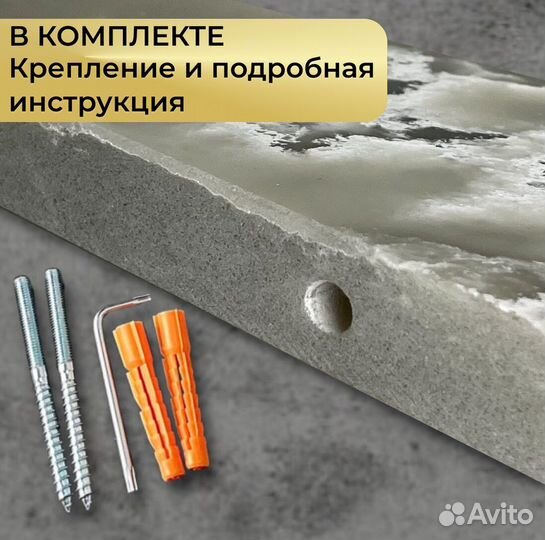 Полка в ванну / White Ice 700