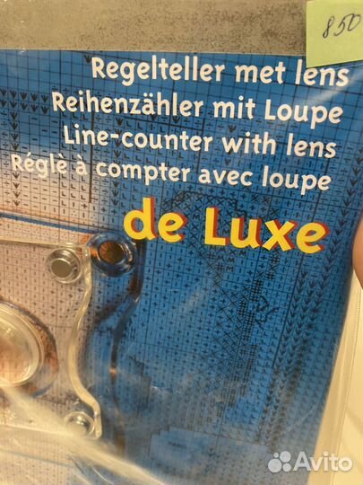 Станок для вышивания напольный