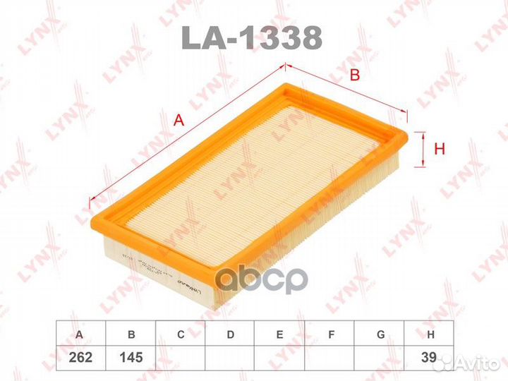 Фильтр воздушный KIA RIO 1.3L 07/2000- ELP3969;
