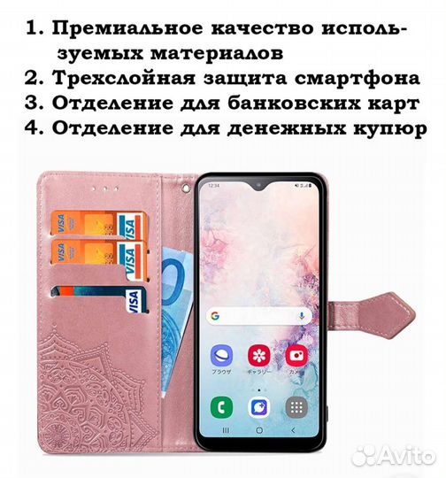 Чехол Xiaomi poco M4 Pro
