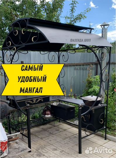 Мангал угловой