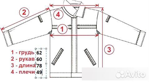 Мужская рубашка приталенная XL