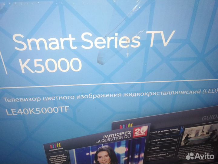 Телевизор под ремонт