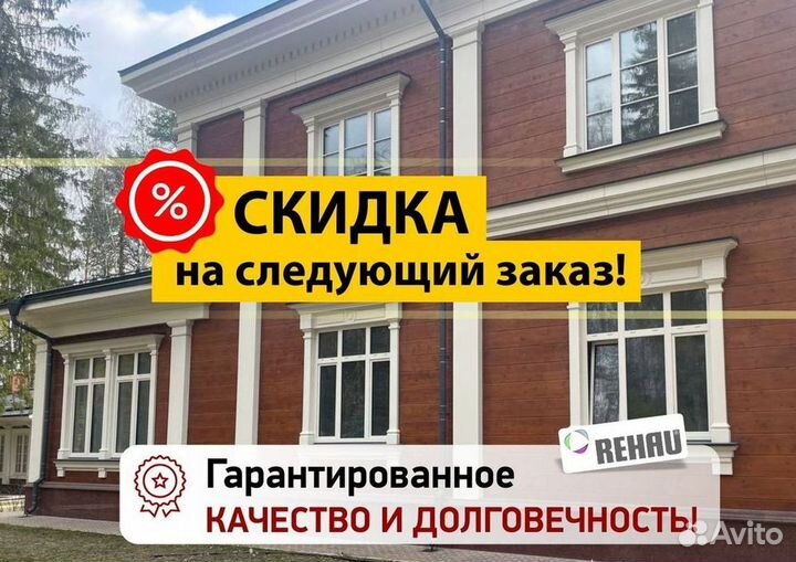 Остекление балкона