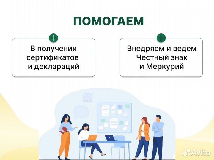 Бухгалтерские услуги Бухгалтер Регистрация ООО, ИП