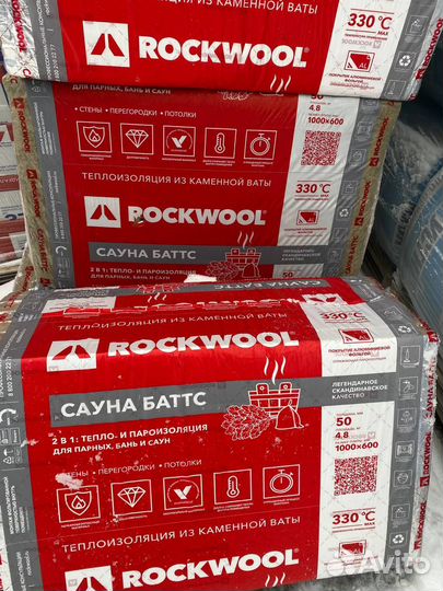 Утеплитель Rocwool сауна баттс