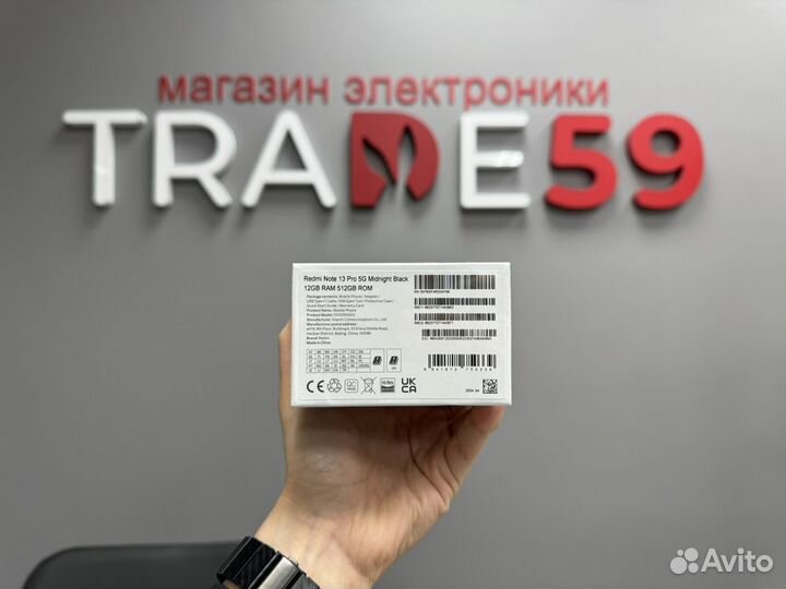 Xiaomi Redmi Note 13 Pro 5G, 12/512 ГБ