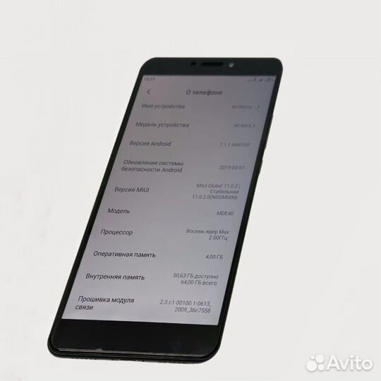 Xiaomi Mi Max 2, 4/64 ГБ