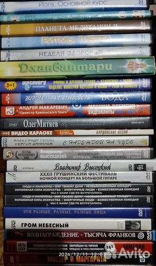 Фильмы на DVD