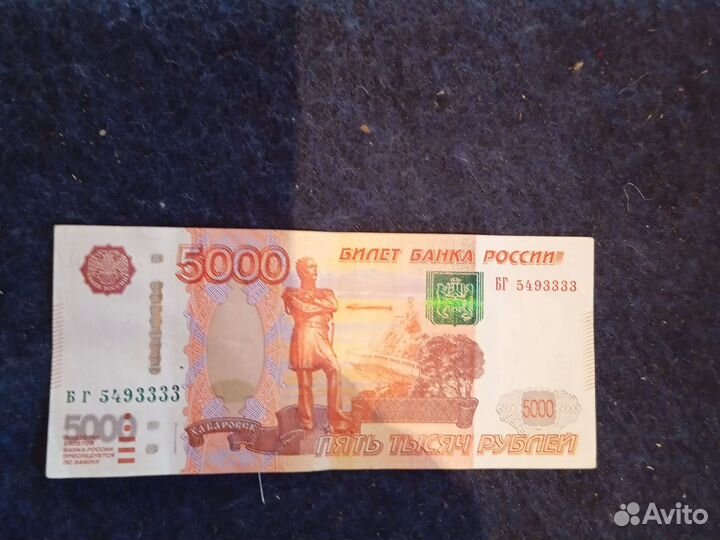 Купюры с красивыми номерами