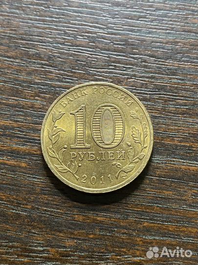 Обмен монета 50 лет первого полета в космос