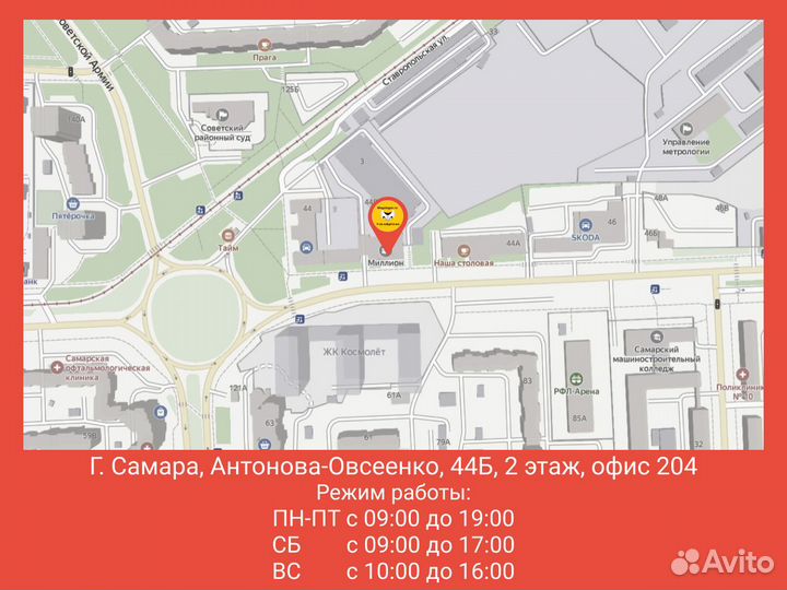 Маховик 1.6 Б/У