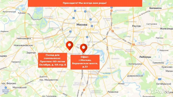 Промышленные ворота