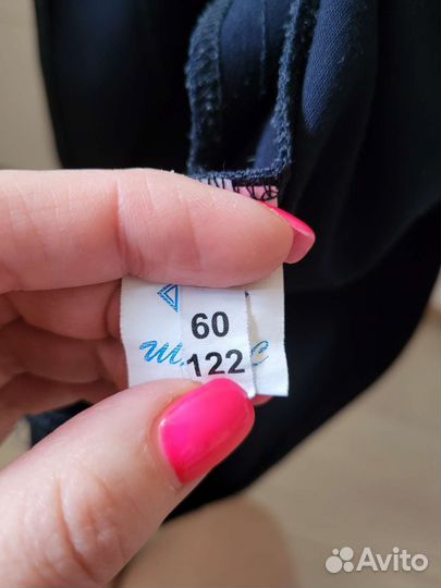 Школьная форма