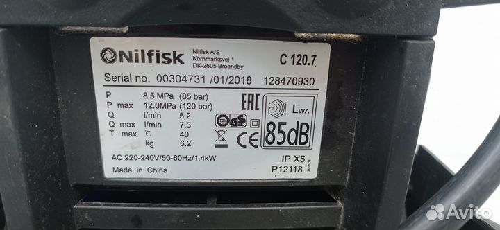 Мойка высокого давления nilfisk