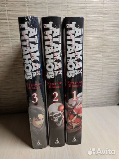 Атака на титанов. Второй и третий том в наличии