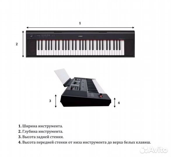 Накидка для цифрового пианино Casio Yamaha Roland