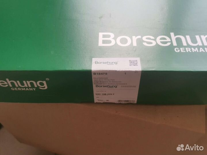 Комплект цепи грм 1.4 tsi caxa (Borsehung B18475)