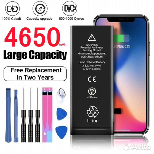 Аккумулятор для Apple iPhone Xs Max