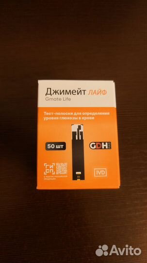 Тест полоски gmate life