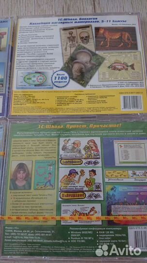 Учебные пособия 5-6 класс. 5 дисков. Русский, Биол