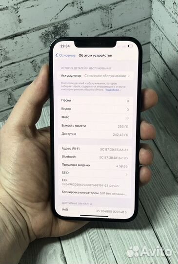 iPhone 12 Pro Max, 256 ГБ