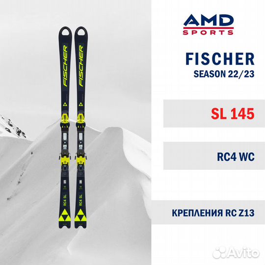 Горные лыжи Fischer RC4 WC SL 145 + RC4 Z13 GW