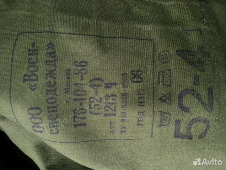 Армейская форма хб флора