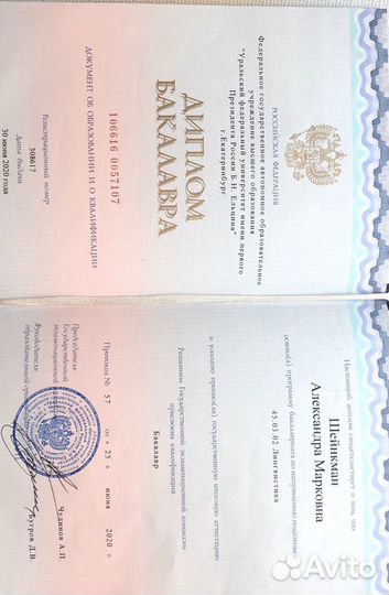 Испанский язык