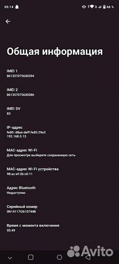 realme Note 50, 3/64 ГБ