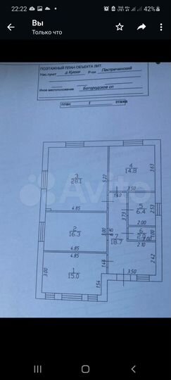 Коттедж 100 м² на участке 6 сот.